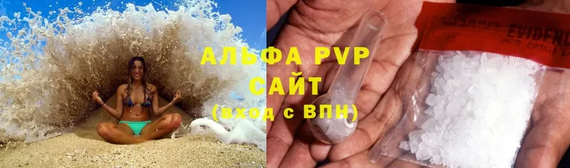 A PVP мука  где продают   Сальск 