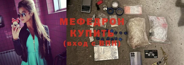 шишки Володарск